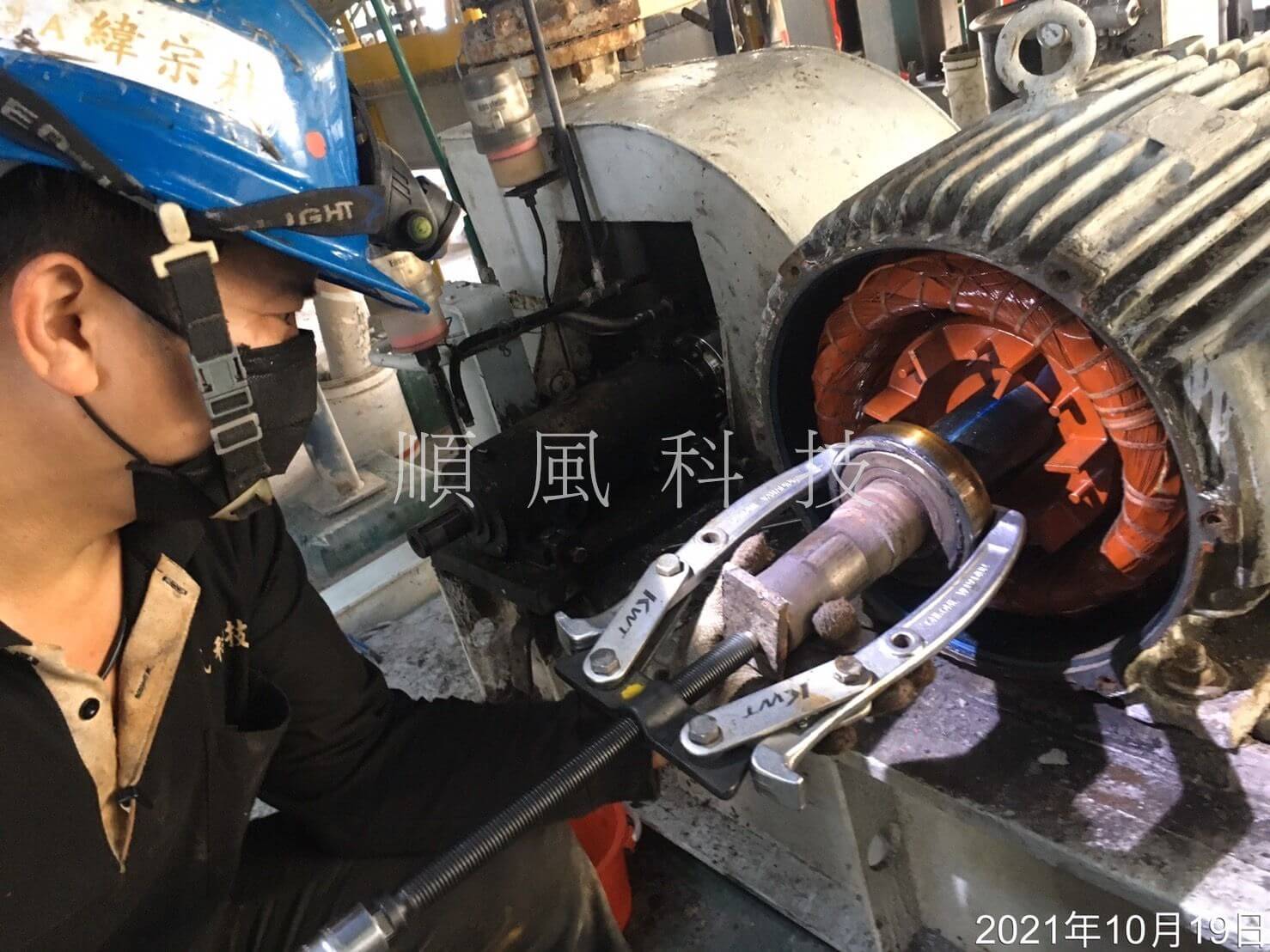 轉動設備維護工程的第2張圖片