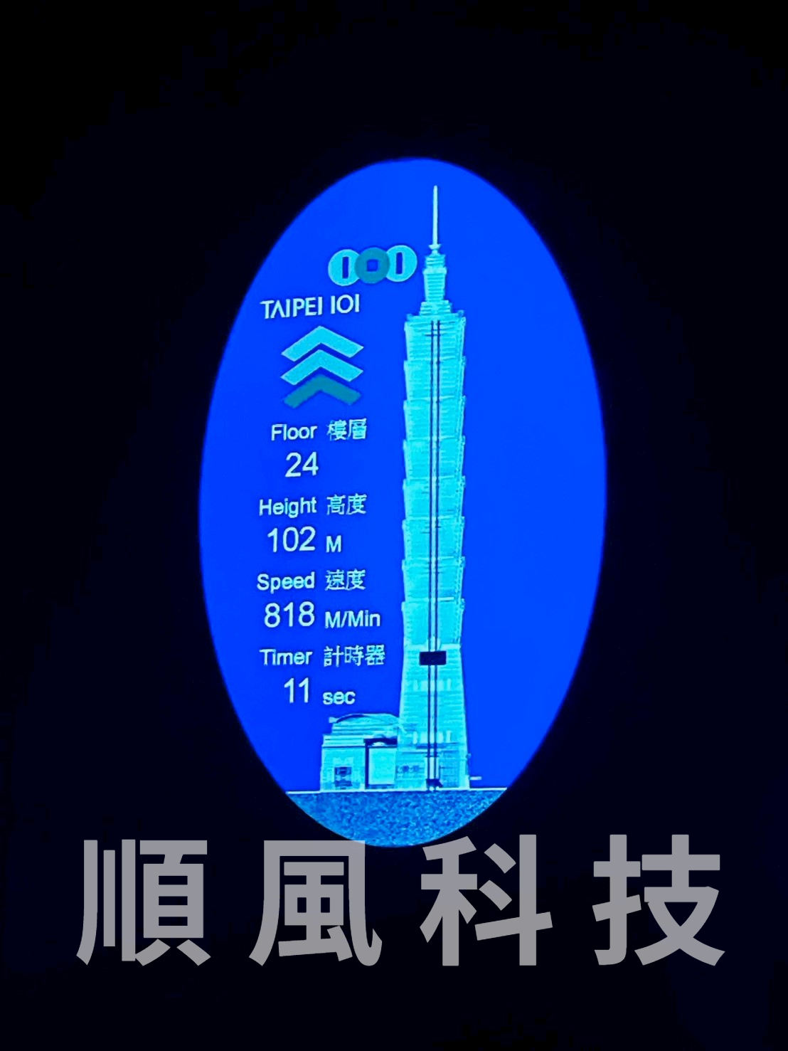 五星級飯店之旅~第一天的第7張圖片