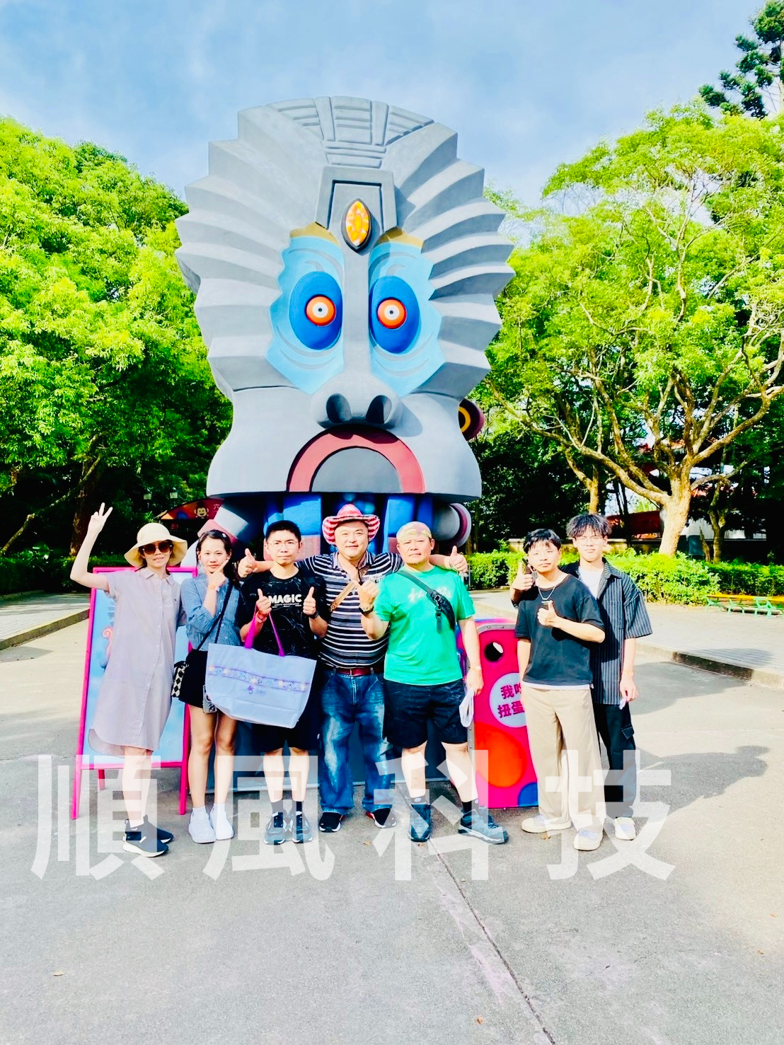 六福村員工旅遊~第二天的第3張圖片