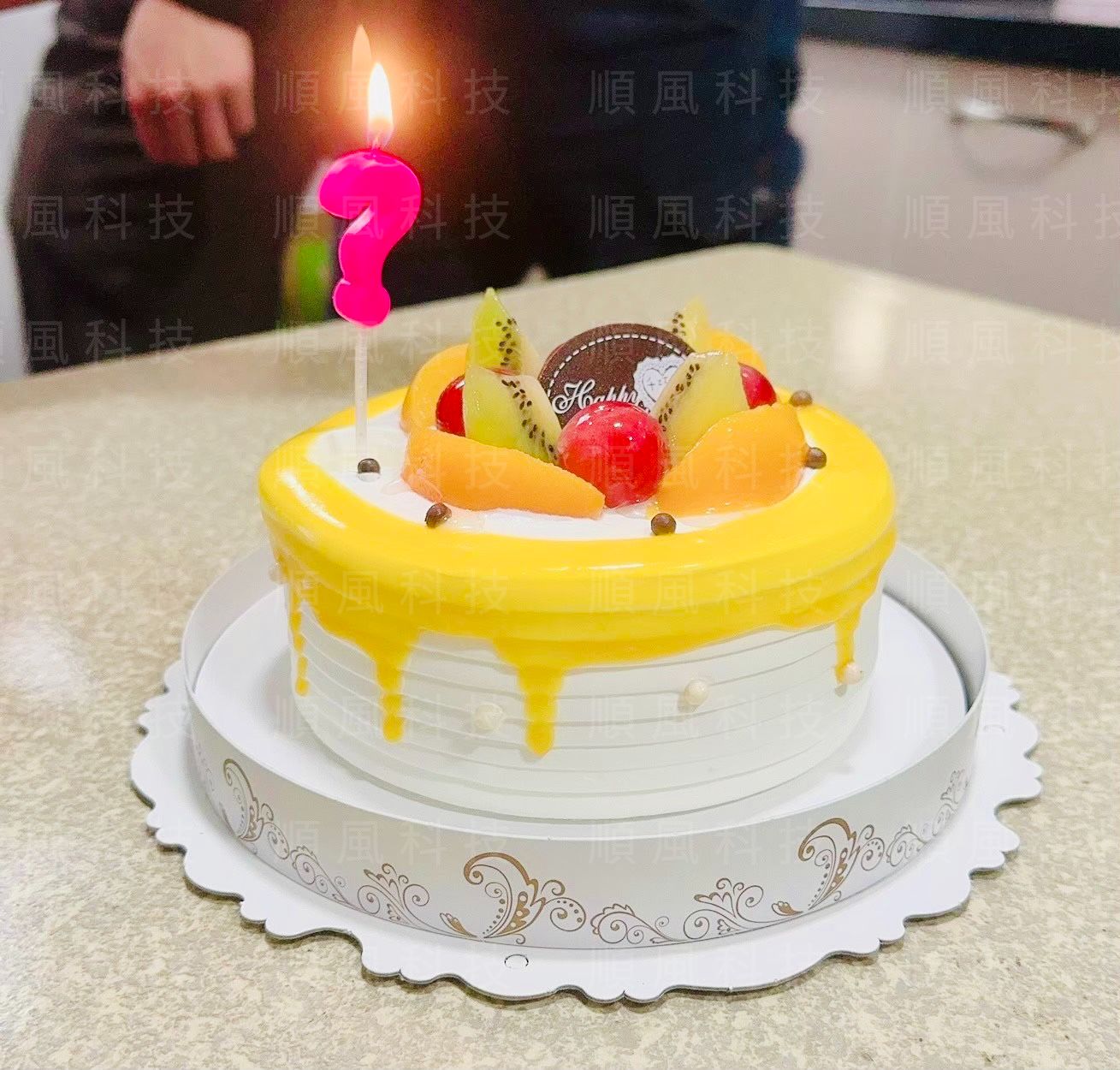 順風弟弟 生日大快樂-超級進步獎的第7張圖片