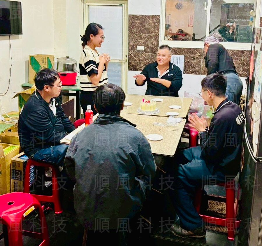 順風科技有限公司的最新消息圖片